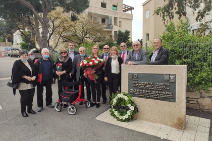 Честване на Деня на спасяването на българските евреи през Втората световна война в Хайфа