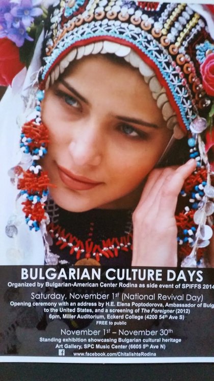 Дни на българската култура в Сейнт Питърсбърг, Флорида