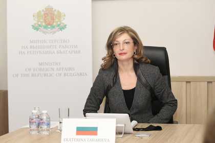 Ekaterina Zaharieva welcomed the return of the United States to the Paris Climate Agreement