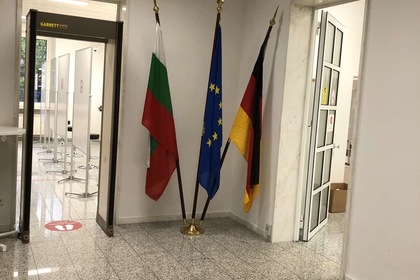 Генералното консулство ще бъде затворено за граждани на 2 април  (петък) и 5 април (понеделник ) 2021 г.