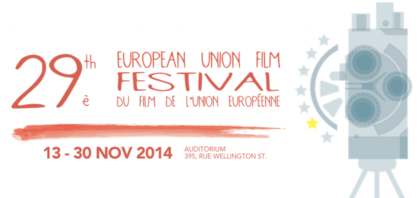 Представяне на българския филм „Джулай” на Фестивала на европейския филм в Отава
