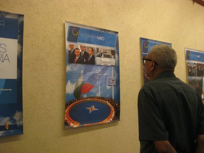 Документална изложба „10 години България в НАТО”