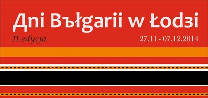 Дни на българската култура в гр. Лодз