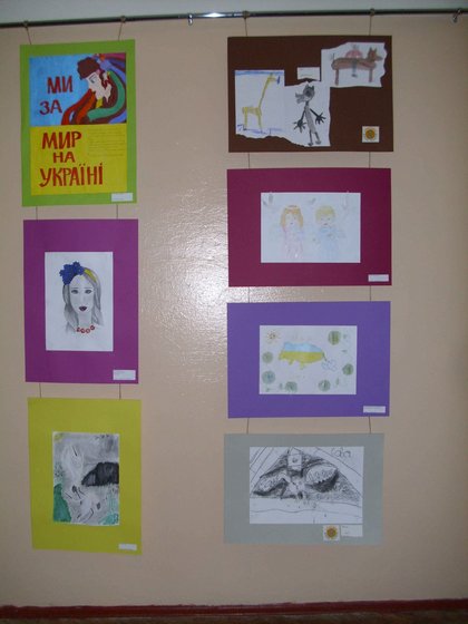 Изложба на детски рисунки и концерт в Киевския лицей №293