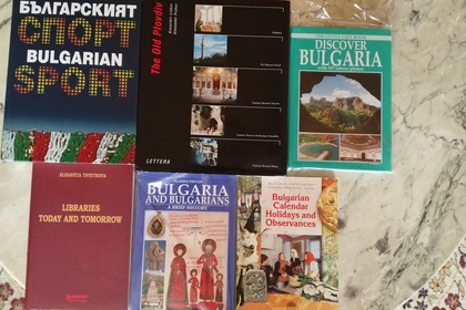 Collection of books was presented as a gift by the National Library ‘’St. St. Cyril and Methodius” for the National Library of Cameroon 