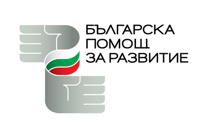 CALL FOR PROPOSALS Procedure for acceptance of project proposals for grants from the Republic of Bulgaria