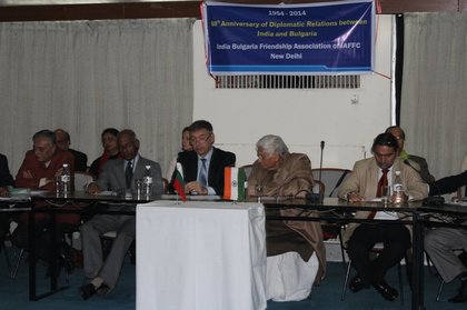  60 години дипломатически отношения между България и Индия