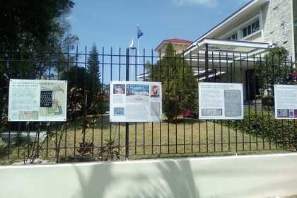 Информационни пана за българската култура са изложени в посолството ни в Хавана