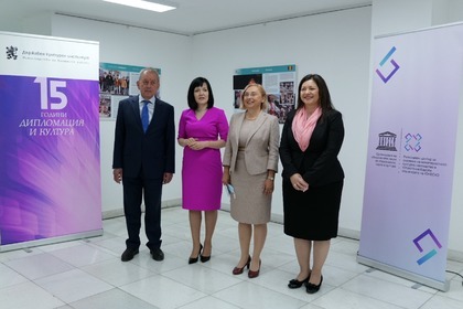A photo exhibition at the Ministry of Foreign Affairs presents the traditions and customs of the countries of Southeast Europe