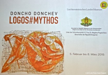 Изложба на Дончо Дончев в Националния музей на Княжество Лихтенщайн във Вадуц
