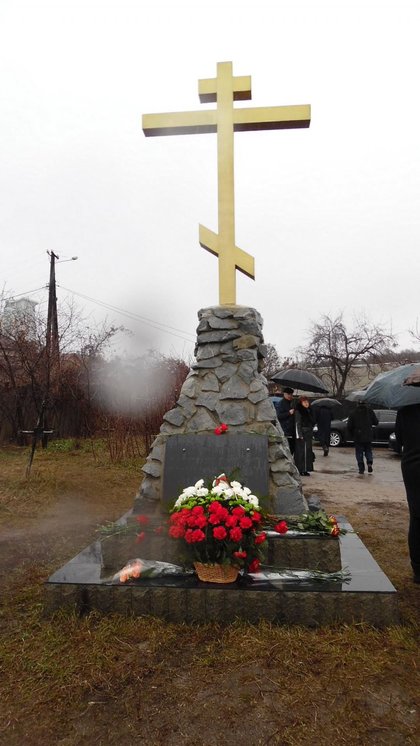 Почитане на паметта на загиналите за Освобождението на България