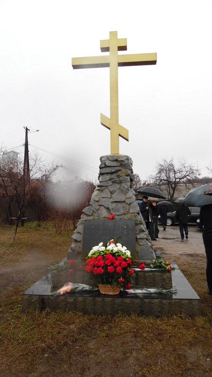Почитане на паметта на загиналите за Освобождението на България
