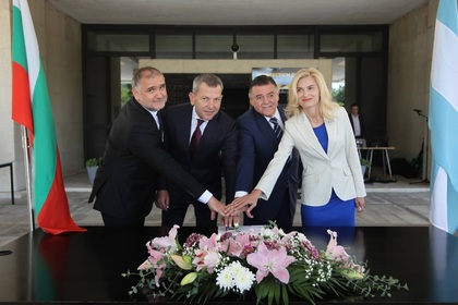 Zaritsa Dinkova participates in a postage stamp validation ceremony on the occasion of 90 years of diplomatic relations between Bulgaria and Argentina