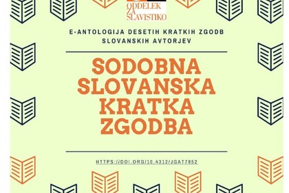 Творба на Весела Ляхова излезе в словенска антология