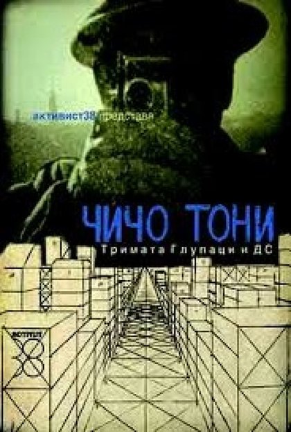 Българско представяне на фестивали в Загреб