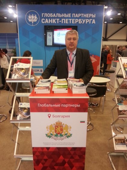 Българско участие  в IX-то издание на Петербургския партнериат на малкия и среден бизнес