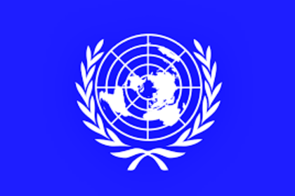 Отбелязване на Деня на ООН