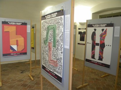 Отбелязване на 1200-годишнината от рождението на Св. Методий в Пардубице