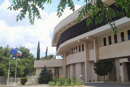 Поздравление от посланик Валентин Порязов по случай Деня на народните будители