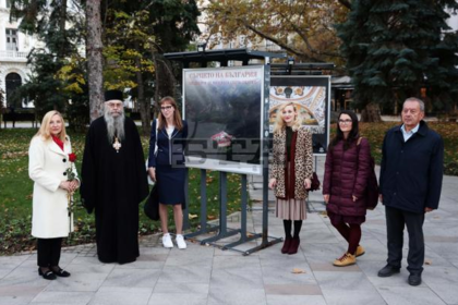 Изложба "Сърцето на България. Шедьоври от Рилската света обител"