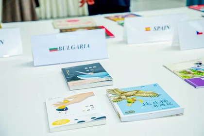 Изложба на илюстрирани книги от Европейския съюз в Шанхайската библиотека 