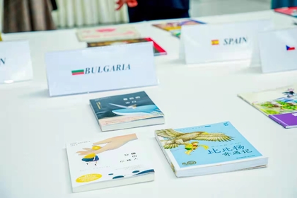 Изложба на илюстрирани книги от Европейския съюз в Шанхайската библиотека