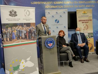 Със съдействието на посолството се провеждат семинари по енергийна и климатична дипломация и предприемачество и иновации в Грузия