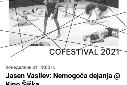 Артистът Ясен Василев ще гостува на фестивала CoFestival в Любляна