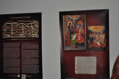 Откриване наизложбата „Светлината на буквите“ във Византийския и християнски музей в Атина