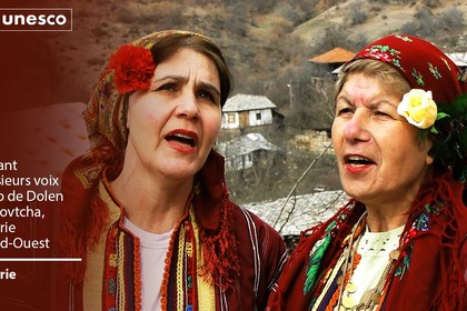 България вписа още един елемент от богатото си нематериално културно наследство в Представителния списък на нематериалното културно наследство на човечеството