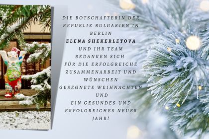 GESEGNETE WEIHNACHTEN UND EIN GLÜCKLICHES NEUES JAHR!
