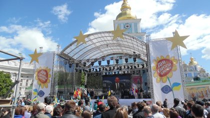 Българско участие в отбелязването на Деня на Европа в Украйна