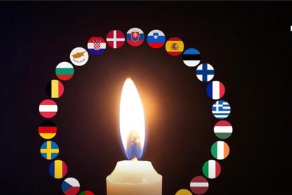 Европейският съюз почита паметта на жертвите на Холокоста