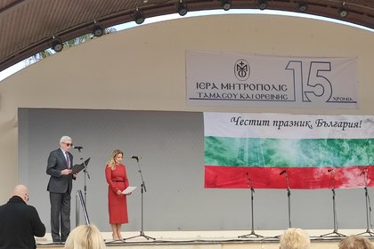 Отбелязване на националния празник 3-и март в Кипър