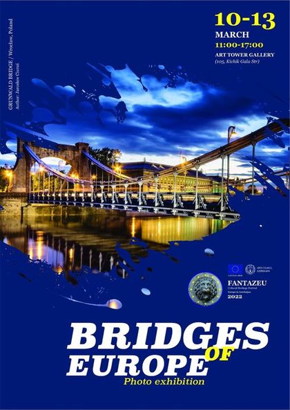 Официално откриване на фотоизложбата „Мостовете на Европа“
