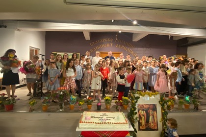 Тържество на  българското неделно училище „Св. Климент Охридски“ в Монреал по повод 10-годишнината от неговото създаване