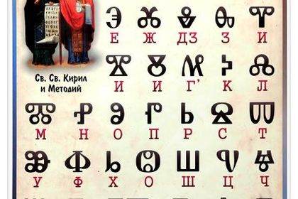 Поздравителен адрес по повод 24 май – Денят на българската просвета и култура и на славянската писменост