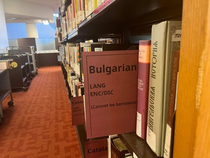 Генералното консулство на Република България в Торонто отбелязва 24-ти май с инициатива за дарение и снабдяване с български книги