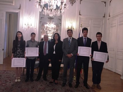 Награждаване на лауреатите от конкурса  по математика и физика на проф. Минко Балкански