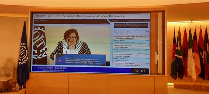 The Нead of the national tripartite delegation addressed the 110th session of the International Labour Conference