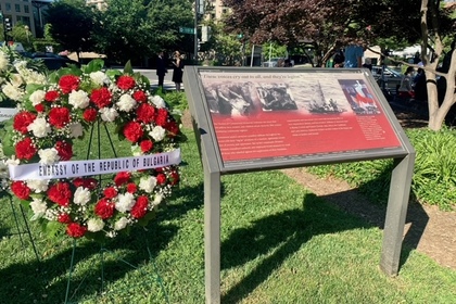 Церемония в памет жертвите на комунизма