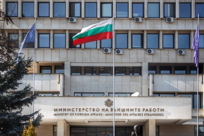Position of the Ministry of Foreign Affairs