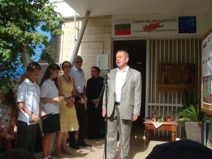 Българските съботно-неделни училища в Кипър започнаха новата учебна година