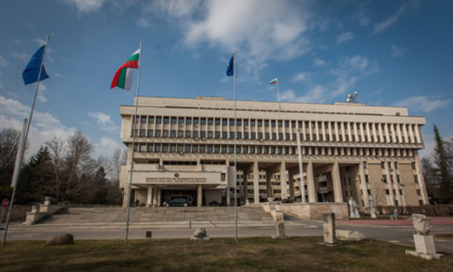 Announcement from the Ministry of Foreign Affairs of the Republic of Bulgaria