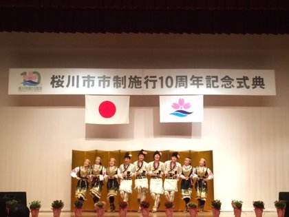 Честване на 10 годишнина на град Сакурагава, префектура Ибараки