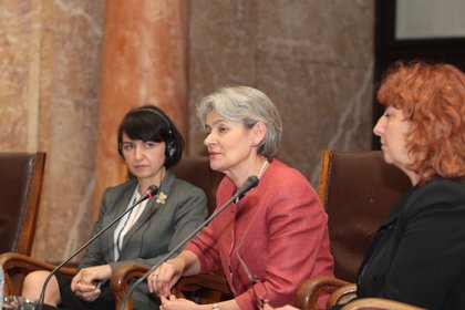 Ирина Бокова: ЮНЕСКО се стреми към бъдеще, основано на социална справедливост, зачитане на културното многообразие и демократична сигурност
