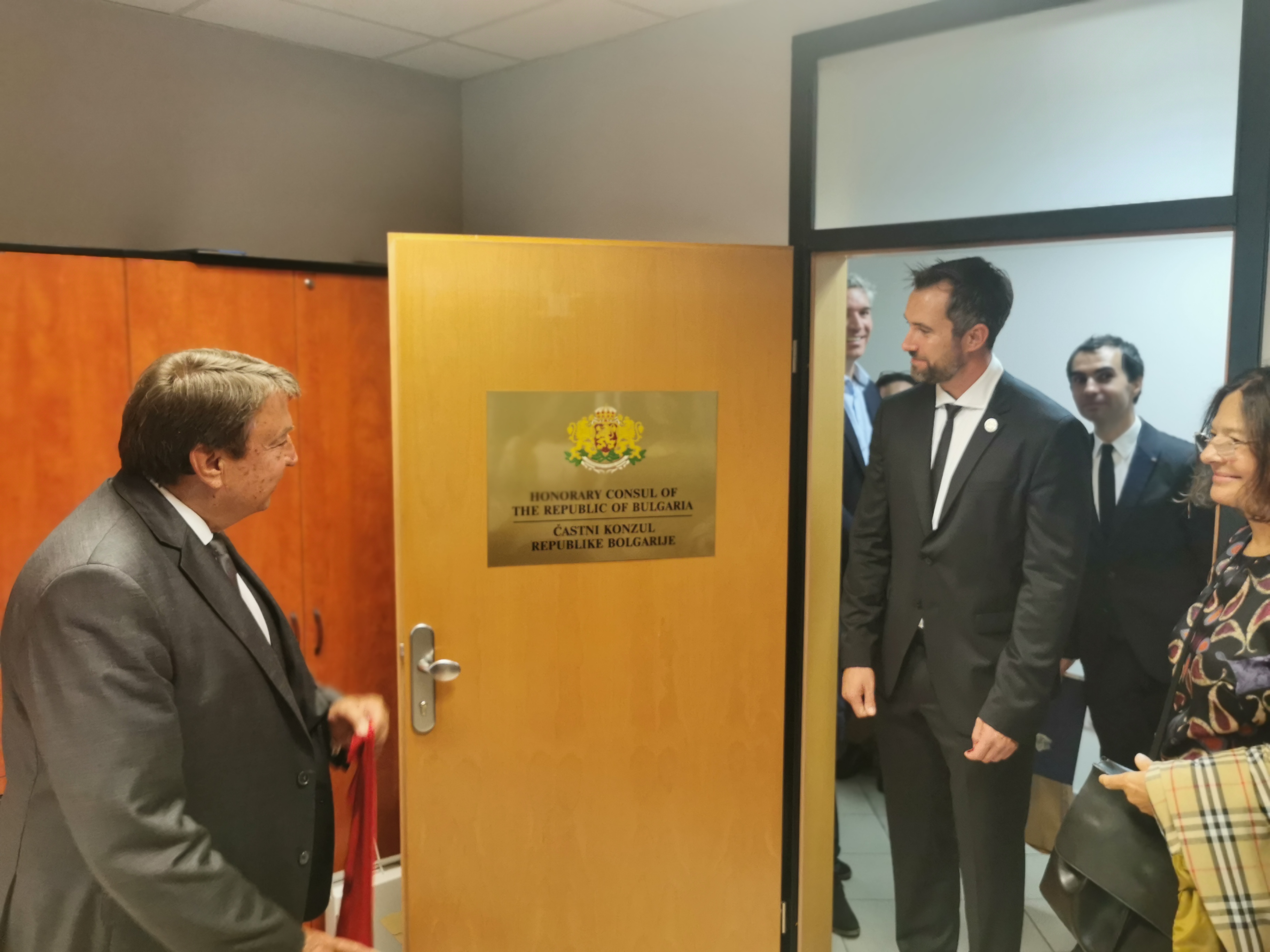 България откри първото си почетно консулство в Словения