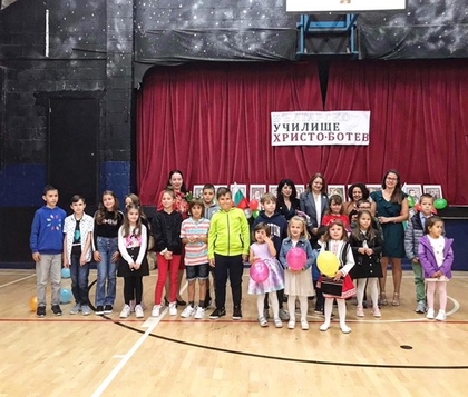 Новото българско училище “Христо Ботев” в Ирландия отвори врати