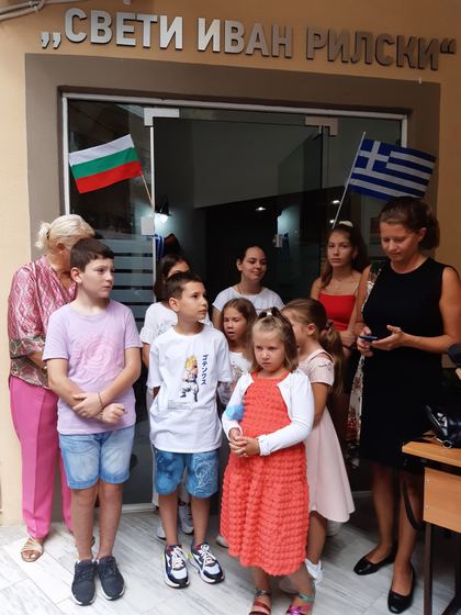 Откриване на новата учебна година в българското неделно училище в Комотини