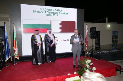 Отбелязване на 25-атагодишнина от установяването на дипломатически отношения между Република България и Държавата Катар